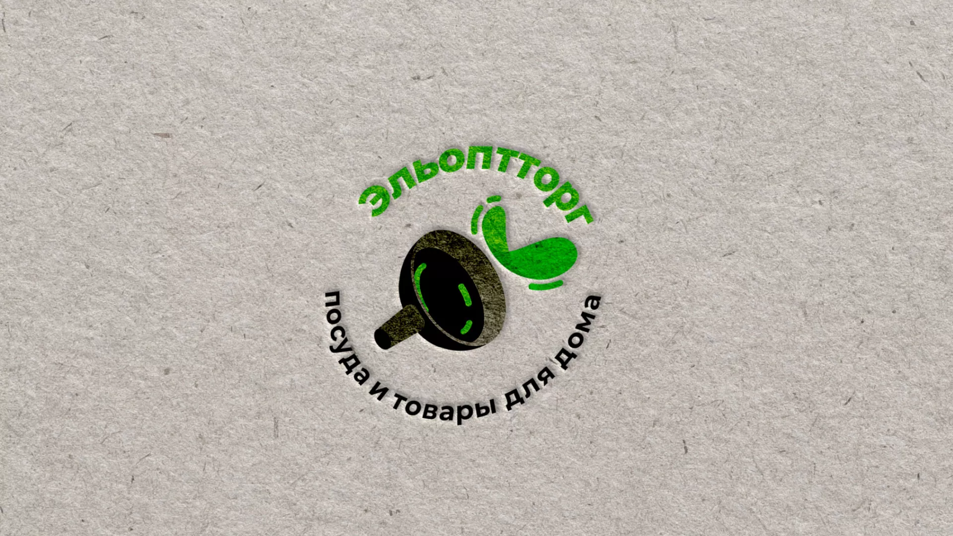 Разработка логотипа для компании по продаже посуды и товаров для дома в Калининске